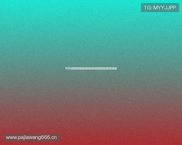 NBA赛事直播免费高清在线观看平台推荐免费在线观看篮球比赛精彩瞬间