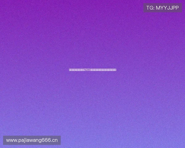 雨燕直播体育在线观看360平台实时赛事直播与精彩回放尽在掌握